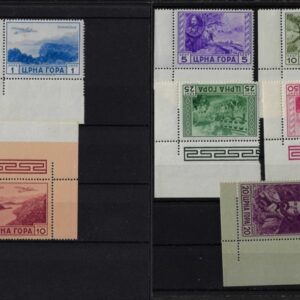 1943 Serto di Montagna