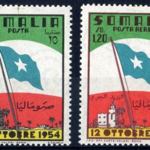 1954 Istituzione Bandiera Somala