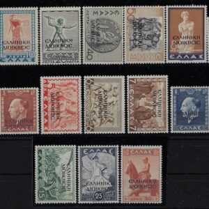 1940 Soprastampati