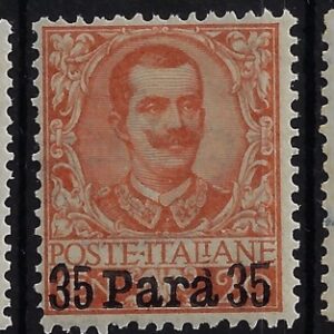 1902 soprastampati NO ALBANIA