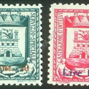 1945 Stemma colori invertiti sovrastampati