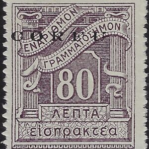 1941 soprastampati