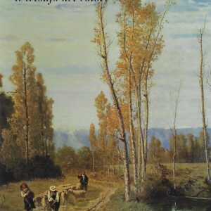 2004 800 Veneto - Il Trionfo Del Colore