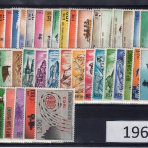 1962 Annata completa senza foglietti