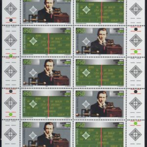 1995 Centenario della radio - Guglielmo Marconi