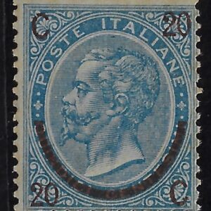 1865 20 su 15 II tipo ©