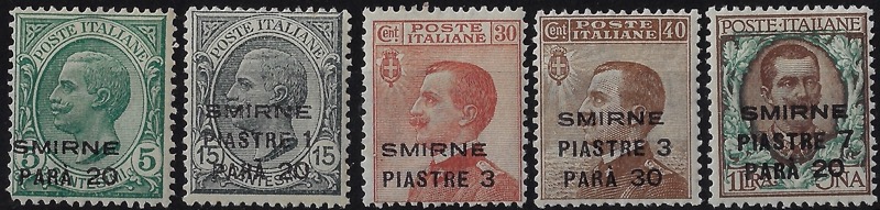 1922 SMIRNE e nuovo valore