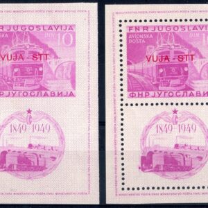 1950 Foglietti Ferrovie fondo di Sicurezza Verticale