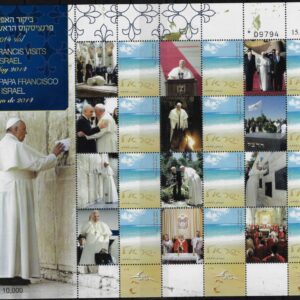 2014 Israele minifoglio viaggio del papa