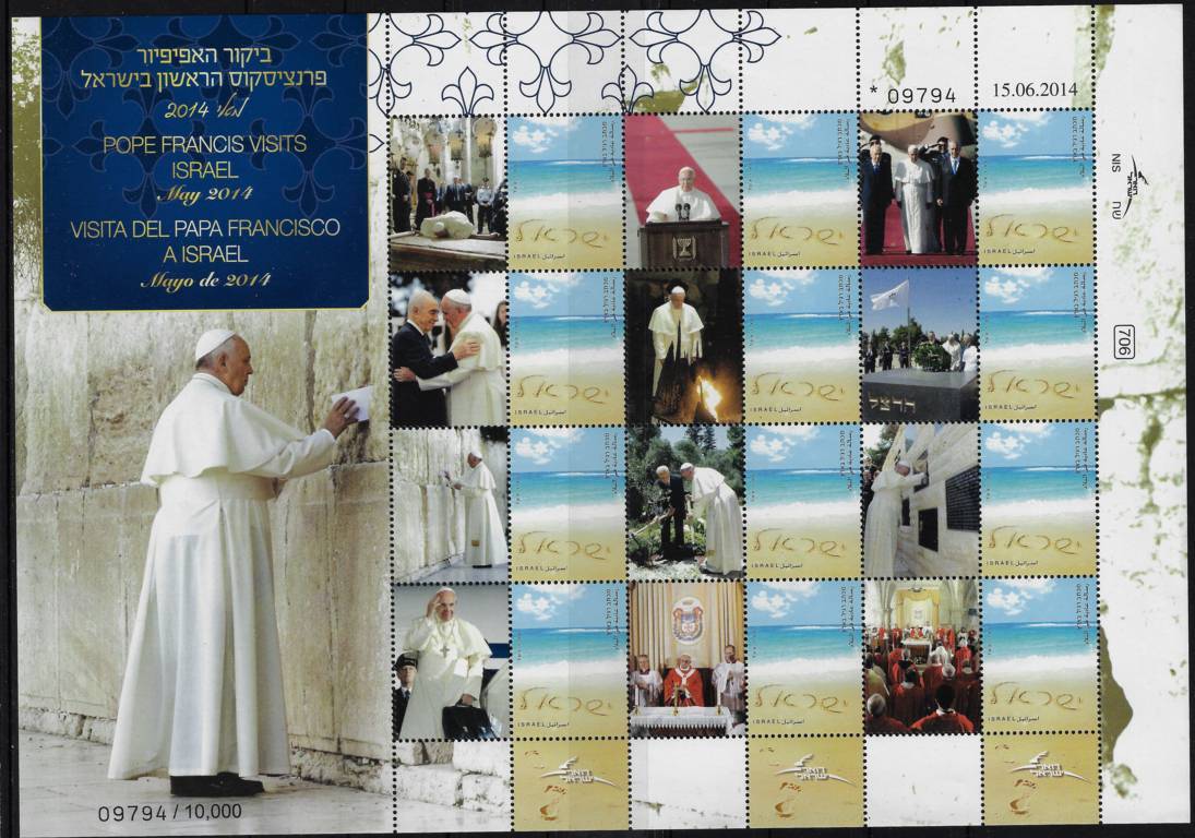 2014 Israele minifoglio viaggio del papa