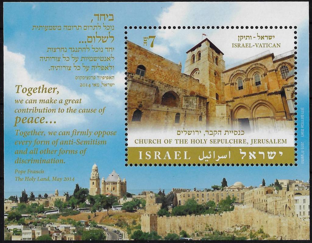 2015 Israele Foglietto viaggio del papa