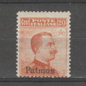 1917 20 cent senza filigrana