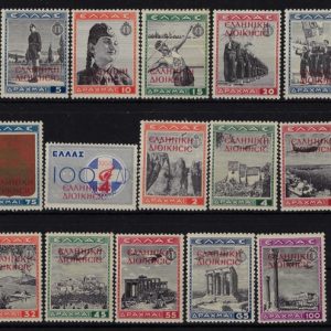 1941 Gioventù Nazionale