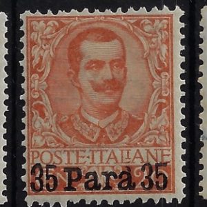 1902 soprastampati NO ALBANIA