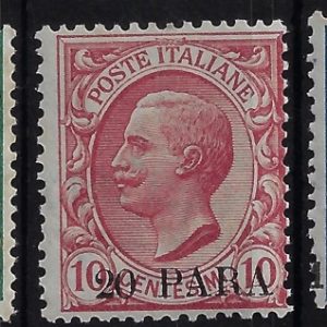 1907 soprastampati NO ALBANIA
