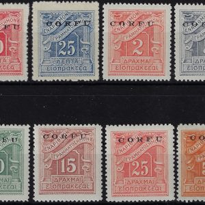 1941 soprastampati