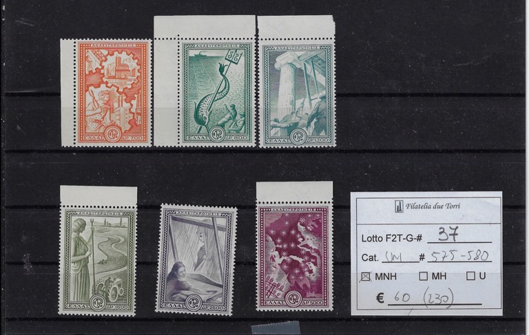 1951 Ricostruzione unif 575/580