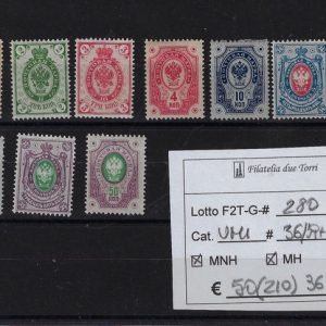 1875 - 1881 Stemma selezione Unif numeri vari
