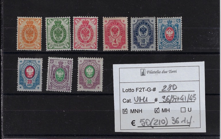 1875 - 1881 Stemma selezione Unif numeri vari