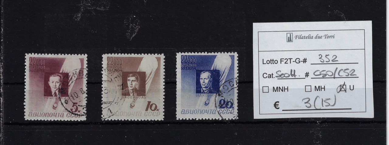 1934 Palloni stratosferici unif A46/A48