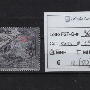 1961 Francobollo sovrastampato unif 2468