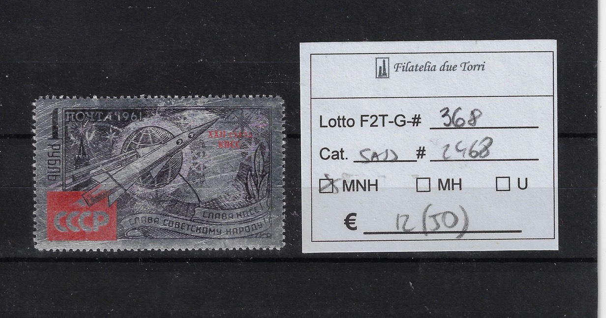 1961 Francobollo sovrastampato unif 2468