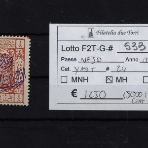 Nedjed 1925 Francobolli sovrastampati Yvert & Tellier da 24 Certificato