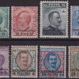 1909 Francobolli Italiani del 1901