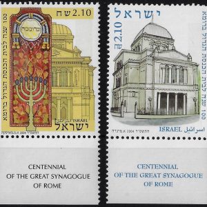 2004 Israele Tempio Maggiore Congiunta