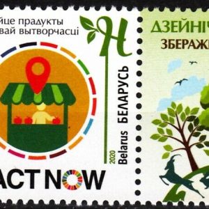2020 Bielorussia Act Now con appendice Congiunta