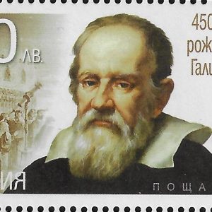 2014 Bulgaria Galileo Galilei Congiunta