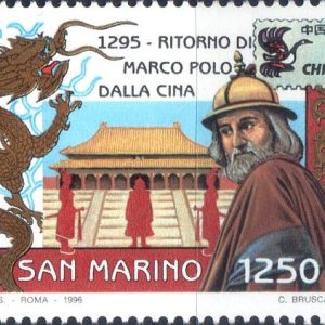1996 San Marino Marco Polo Congiunta