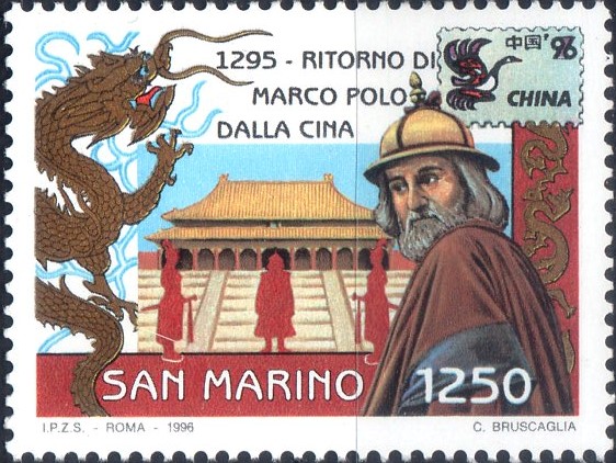 1996 San Marino Marco Polo Congiunta