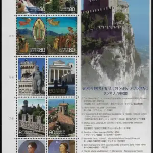 2010 Giappone Amicizia Foglietto congiunta