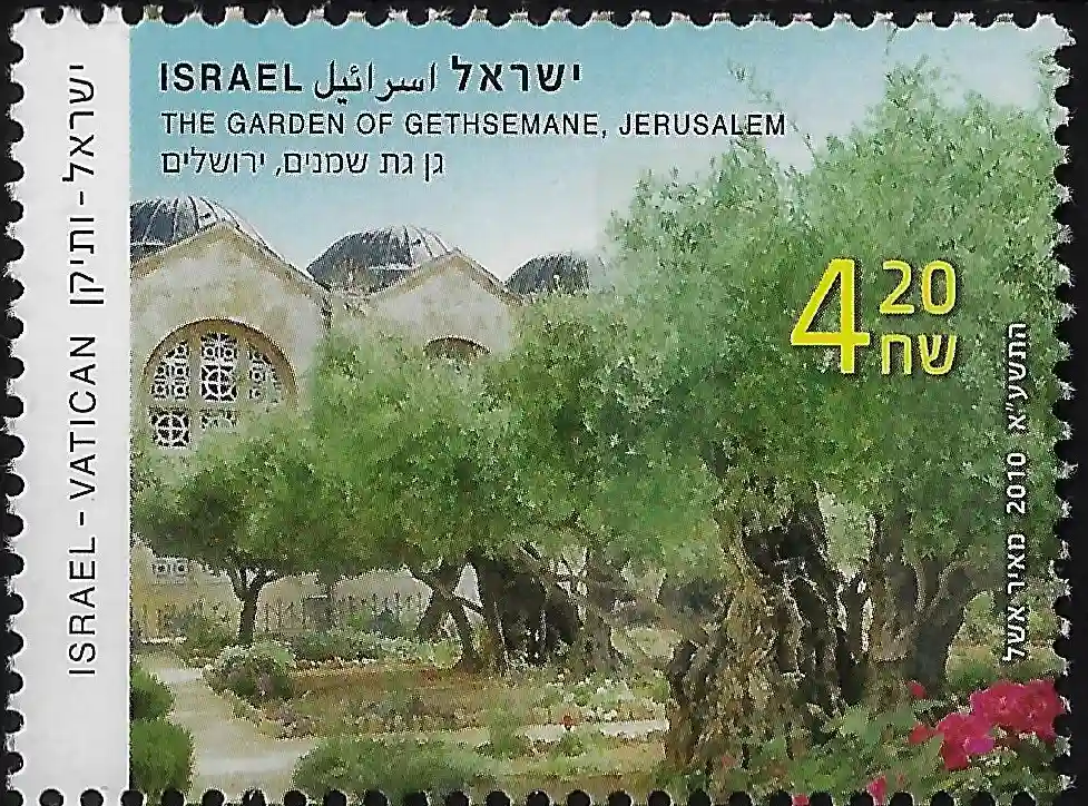 2010 Israele Viaggi da Foglietto congiunta