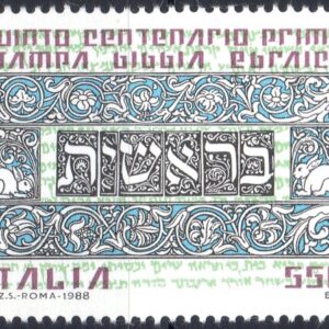 1988 Bibbia ebraica