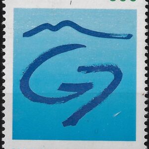 1994 G7