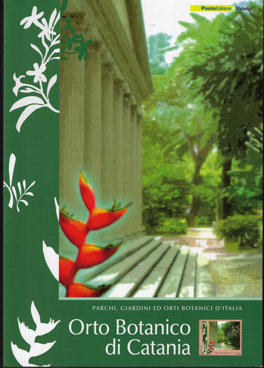 2012 Orto Botanico di Catania