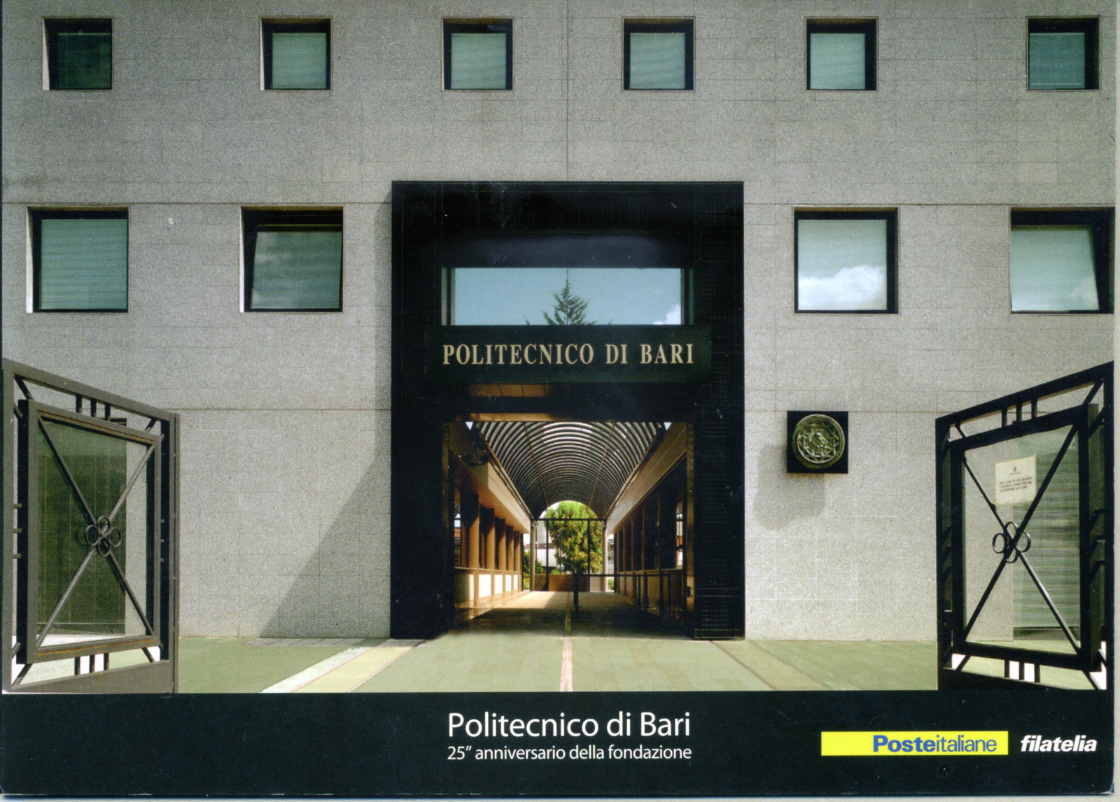 2015 25° anniversario della fondazione del Politecnico di Bari