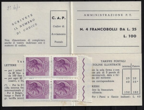 1971 Ufficiali Ischia II° Tipo