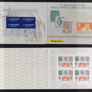 2006 Mostra Regno D'Italia