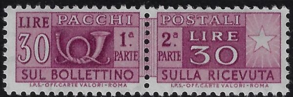 1973 Pacchi postali Stella £. 30