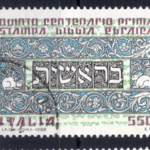 1988 Bibbia ebraica