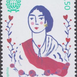 2021 Anita Garibaldi