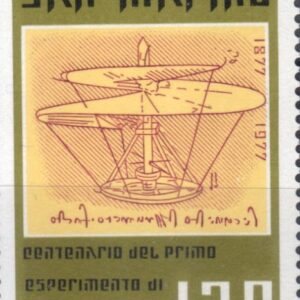1977 Volo verticale
