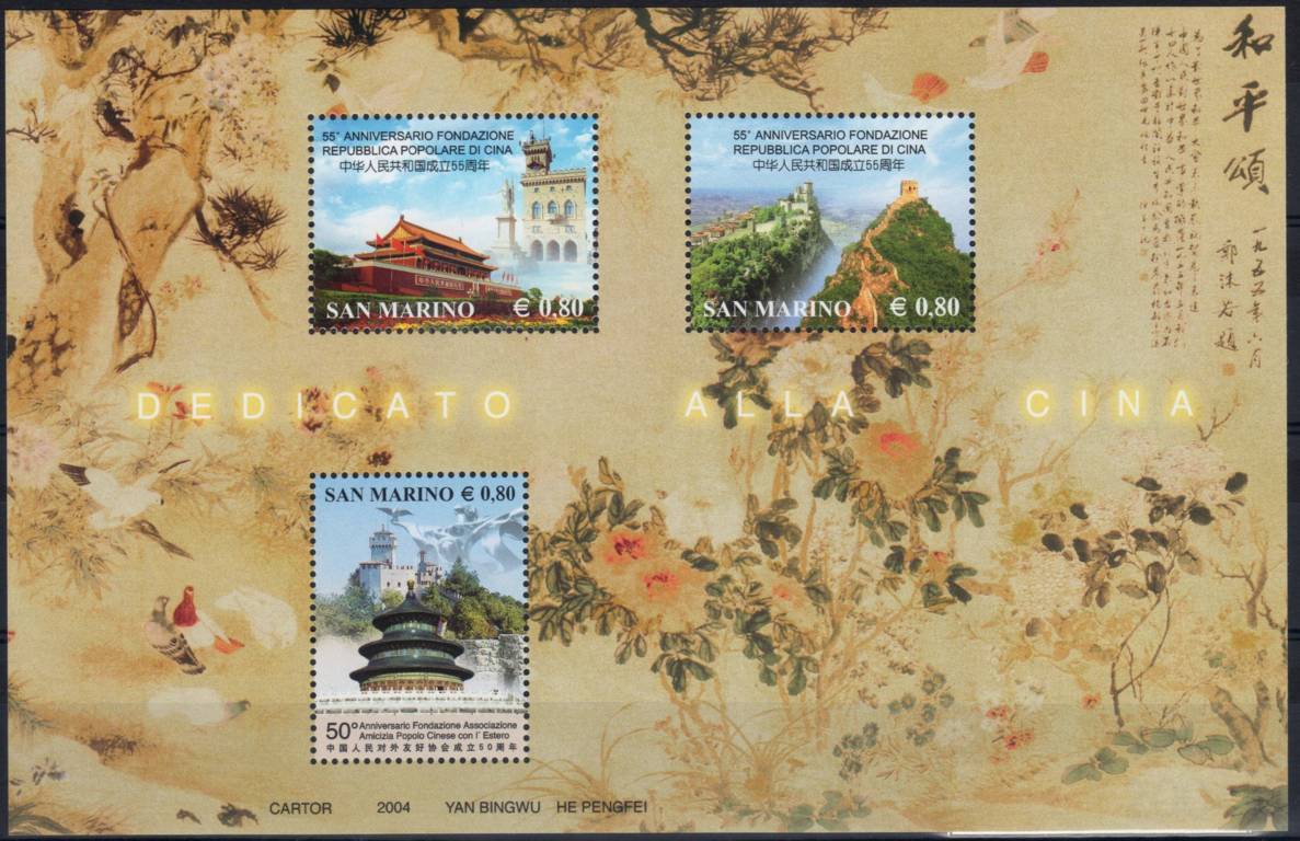 2004 Omaggio alla Cina
