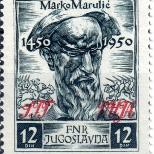 1951 Cultura Croata (Marulic)