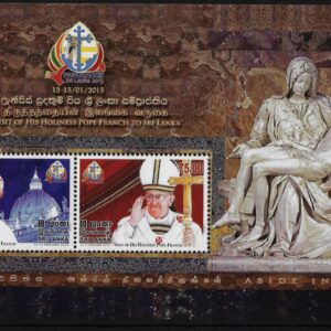 2015 Sri lanka Foglietto viaggio del papa