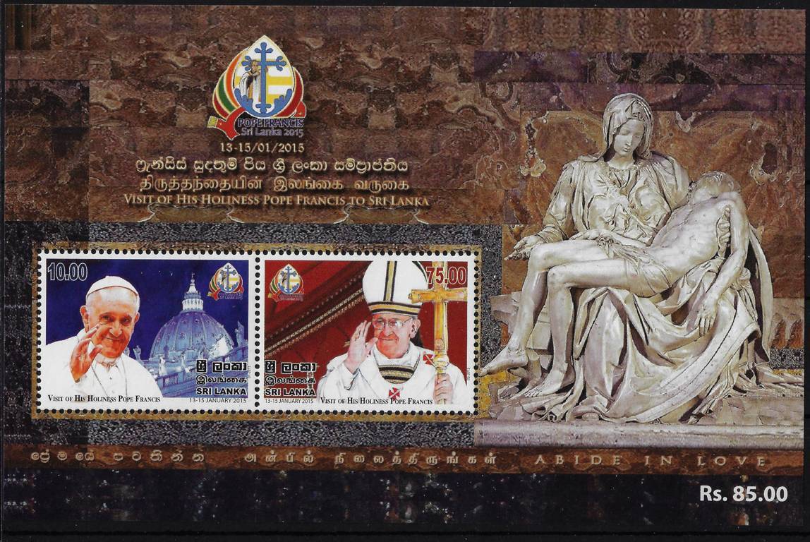 2015 Sri lanka Foglietto viaggio del papa