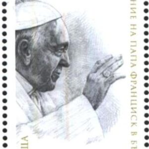 2019 Bulgaria viaggi del papa